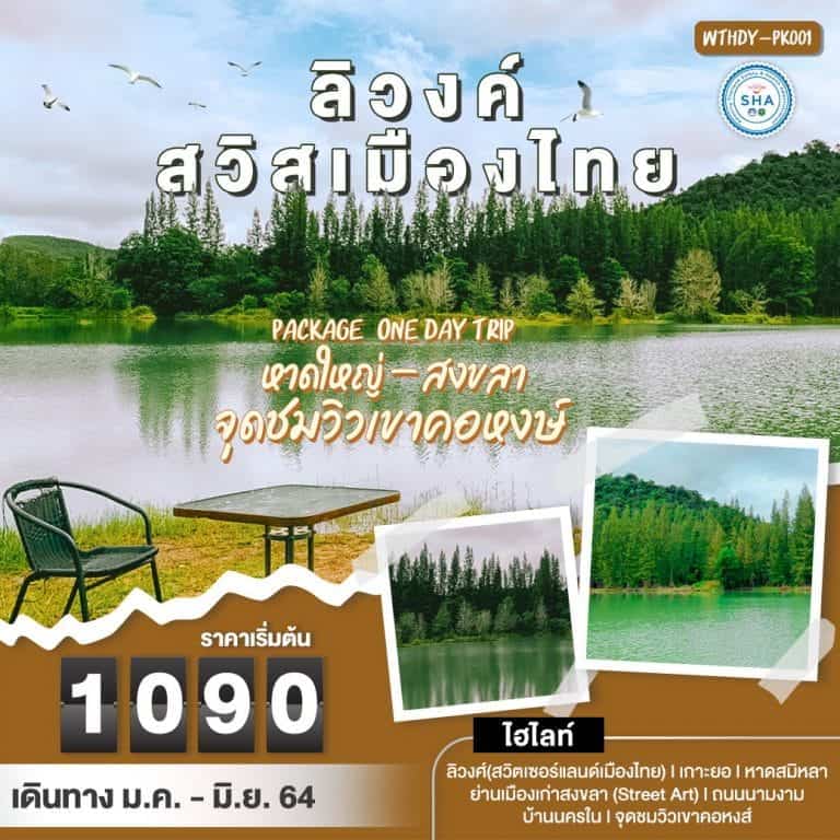 My Image 31